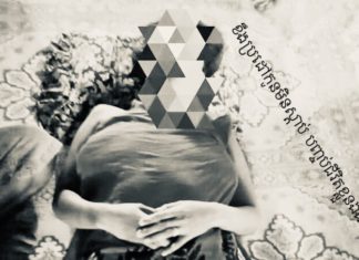 ម្តាយខឹងប្រដៅកូនមិនស្តាប់គិតខ្លីចងកសម្លាប់ខ្លួនឯង