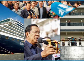 សម្តេចតេជោ៖នាវាទេសចរណ៍ដែលមានអ្នកធ្វើដំណើរជាង២០០០នាក់ដែលបានមកដល់ទីសុវត្ថិភាពក្នុងទឹកដីកម្ពុជាហើយបើសាម៉ីប្រទេសគេមិនទទួលទេគឺកម្ពុជានឹងបន្តមើលថែពួកគេ