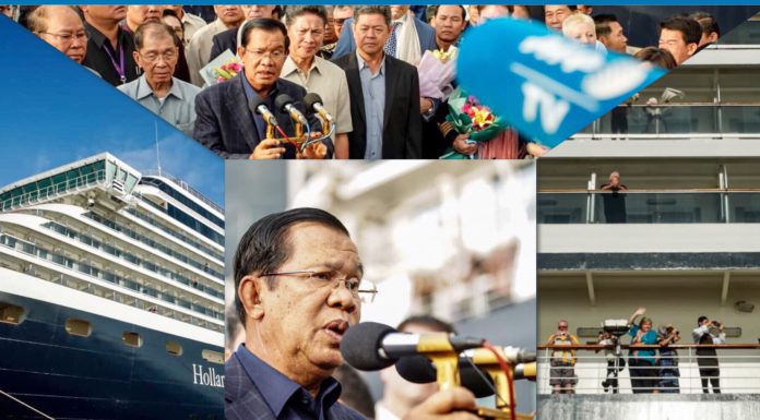 សម្តេចតេជោ៖នាវាទេសចរណ៍ដែលមានអ្នកធ្វើដំណើរជាង២០០០នាក់ដែលបានមកដល់ទីសុវត្ថិភាពក្នុងទឹកដីកម្ពុជាហើយបើសាម៉ីប្រទេសគេមិនទទួលទេគឺកម្ពុជានឹងបន្តមើលថែពួកគេ