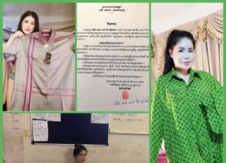 ថៃ ស្រីនាង ជាប់កិច្ចសន្យា នៅតែស៊ិចស៊ីដ៏ដែល