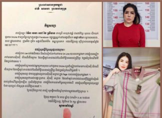 ថៃ ស្រីនាង រំលោភកិច្ចសន្យា ត្រូវសមត្ថកិច្ចឃាត់ខ្លួនហើយ