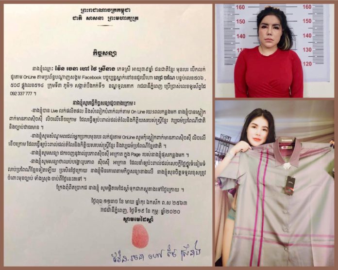 6A3F8BFE-D27B-407E-9ABB-F94A960CA1A0