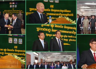 ពិធីប្រកាស និងផ្ទេរ ព្រះរាជអាជ្ញាខេត្តកំពង់ធំ