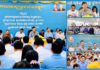 លោក ហ៊ុន ម៉ានិត ដឹកនាំប្រជុំបូកសរុបការងារប្រចាំឆ្នាំនិងលេីកទិសដៅ ឆ្នាំ២០២០ នៅខេត្តកំពង់ចាម
