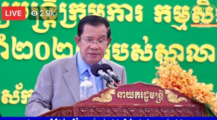 សម្តេចតេជោ៖ មន្រ្តី គឺជាខ្ញុំបម្រើដ៏ស្មោះត្រង់របស់ប្រជាជន មិនមែនជាចៅហ្វាយនាយរបស់ប្រជាជននោះទេ