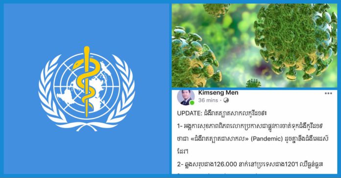 817E2CF1-C0D9-4636-9625-15BE515F5D1E