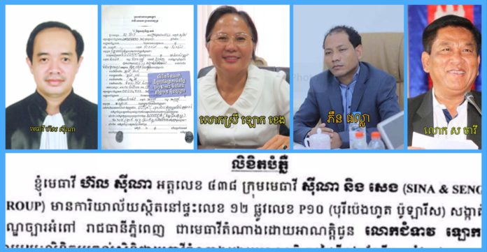 8291EE32-67B8-4418-8974-8509DEC6E2BD