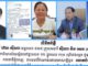 មេធាវីលោកស្រី ឡោក ខេង បំភ្លឺជុំវិញការចោទប្រកាន់ ករណីដីធ្លីនៅខណ្ឌព្រែកភ្នៅ រាជធានីភ្នំពេញ