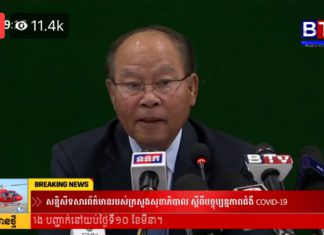 ស្រ្តីជនជាតិអង់គ្លេសម្នាក់ទៀត ផ្ទុកជំងឺកូវីដ១៩នៅ ខេត្តកំពង់ចាម