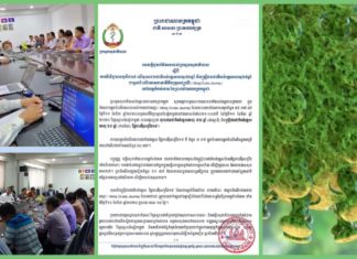 ជនជាតិអង់គ្លេស២នាក់ទៀត ត្រូវបានរកឃើញ ផ្ទុកជំងឺ កូវីដ១៩