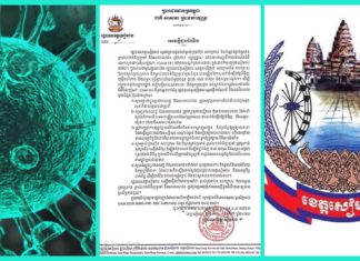 រដ្ឋបាលខេត្តសៀមរាប ដាក់ចេញវិធានការ៥ចំណុច ដើម្បីទប់ស្កាត់ឈ្មួញឱកាសនិយម កូវីដ១៩