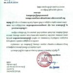 BC7899A1-8203-46AE-B054-513CD98E1EC7