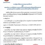 E1F0CE29-EB4C-4FBF-B295-7235B8DDF833