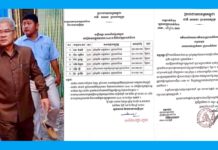 ចៅហ្វាយក្រុងបាត់ដំបង ស្នើចៅសង្កាត់រតនៈ ចាត់វិធានការចំពោះមុខ អ្នកសង្ស័យករណីឆ្លង កូវីដ១៩