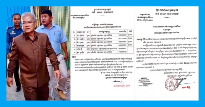 E9C29DEB-3973-479A-9F70-7938BD2D8C9E