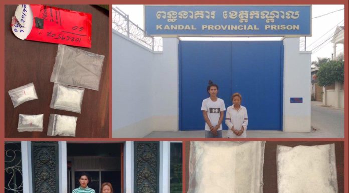 ឃាត់ខ្លួនជនសង្ស័យ ០២នាក់ ពាក់ព័ន្ធករណីគ្រឿងញៀន