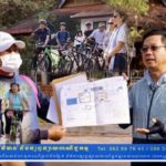 ក្រសួងវប្បធម៌ ៦