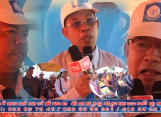 អាជ្ញាធរមូលដ្ឋានគណបក្សកាន់អំណាច នៅតែបន្តធ្វើទុកបុកម្នេញគណបក្សប្រឆាំង