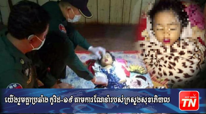 ទុកកូនតូចមិនប្រយ័ត្ន លង់ទឹកស្លាប់កើតវិប្បដិសារី