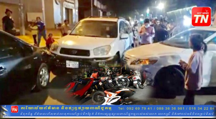 ស្រវឹងស្រាបើករថយន្តបុករះម៉ូតូនិងរថយន្តរងការខូចខាតអស់ជាច្រើនគ្រឿង