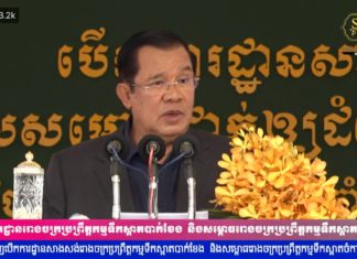 សម្តេចតេជោ ហ៊ុន សែនអញ្ជើញបើកការដ្ឋានសាងសង់រោងចក្រប្រព្រឹត្តកម្មទឹកស្អាតបាក់ខែងនិងសម្ពោធរោងចក្រប្រព្រឹត្តកម្មទឹកស្អាតចំការមន