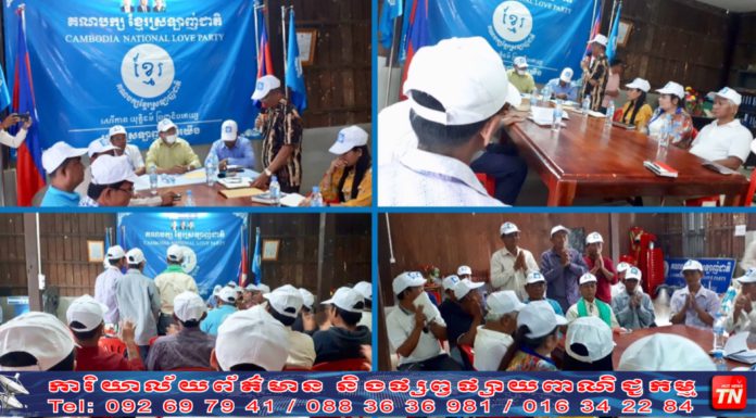 មេដឹកនាំគណបក្សខ្មែរស្រឡាញ់ជាតិថា ភាពខ្លាំងរបស់ខ្លួនគឺ សាមគ្គី ស្មោះត្រង់ ជាធ្លុងមួយ