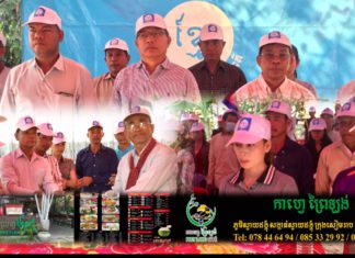 មេដឹកនាំគណបក្សខ្មែរស្រឡាញ់ជាតិ ថាកម្ពុជាជាប្រទេសប្រកាន់លទ្ធិប្រជាធិបតេយ្យ សេរីពហុបក្ស មិនមែនឯកបក្សឡើយ