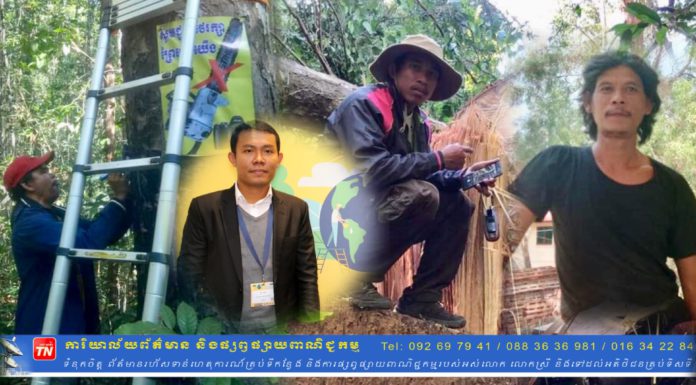 សកម្មជនបរិស្ថានចំនួន៥នាក់ត្រូវបានចាប់ខ្លួននៅខេត្តក្រចេះ