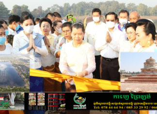 ប្រាសាទកណ្តាលស្រះស្រង់ ដាក់សម្ភោធឲ្យភ្ញៀវចូលទស្សនា ក្រោមអធិបតីលោកជំទាវ កិត្តិសង្គហបណ្ឌិត ម៉ែន សំអន