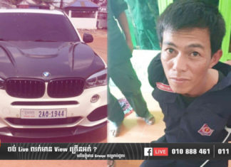 សន្តិសុខថ្លើមធំលួចរថយន្ត BMW ជាប់អន្ទាក់សមត្ថកិច្ច ខេត្តកំពង់ចាម