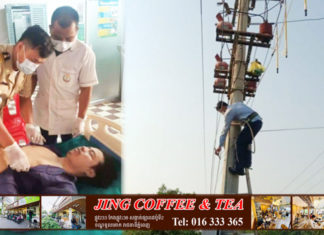 បុគ្គលិកក្រុមហ៊ុនអគ្គិសនី ឡើងតខ្សែភ្លើងមិនប្រយ័ត្ន ឆក់ស្លាប់យ៉ាងអាណោចអាធ័ម