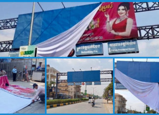 ច្បាប់ត្រូវបានអនុវត្តន៍ហើយ ស្លាកកាត់ទទឹងផ្លូវ ទ្រី ដាណា