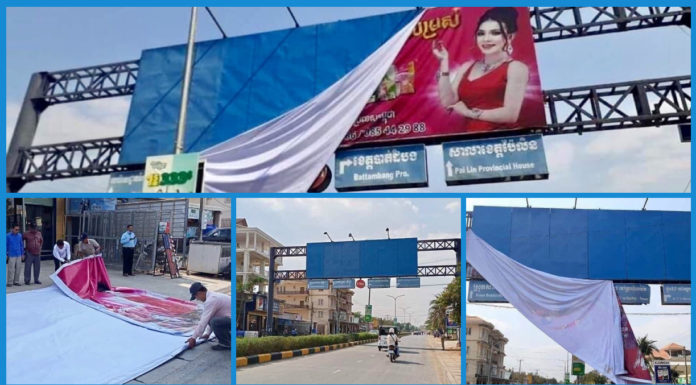 ច្បាប់ត្រូវបានអនុវត្តន៍ហើយ ស្លាកកាត់ទទឹងផ្លូវ ទ្រី ដាណា