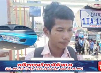 រថយន្តកូរ៉េហ្វ្រាំងមិនស៊ី បុកស្គុបពី រងរបួសធ្ងន់ក្មេងប្រុសម្នាក់