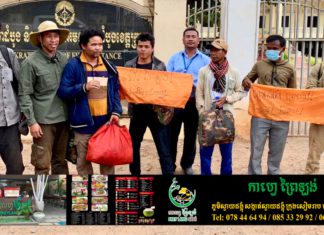 សកម្មជនការពារព្រៃឡង់ទាំង៥នាក់ត្រូវបានដោះលែងវិញហើយ