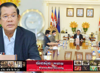 សម្តេចតេជោ ហ៊ុន សែន ដាក់ចេញវិធាន៦ចំណុច ពាក់ព័ន្ធនឹងករណីជំងឺកូវីដ១៩ ឆ្លងសហគមន៍២០កុម្ភៈ