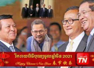 មាជ សុវណ្ណារ៉ា៖ បក្សបើកថ្មី ដានថ្មី លើគន្លងផ្លូវចាស់?