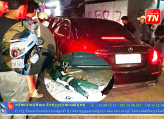 ជិះម៉ូតូមិនប្រយ័ត្ន ជ្រុកទៅបុករថយន្តទំនើប១គ្រឿង រងរបួសធ្ងន់២នាក់