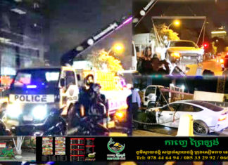 អូឌី ស្លាកលេខ ន.ប បើកលឿនដូចហោះ ប្រលះបង្គោលរបងស្ថានទូតបារាំង