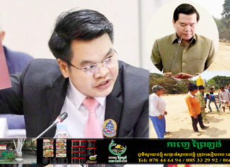 លោក ពេជ្រ ស្រស់ ក្តៅស្លឹកត្រចៀក រឿងអភិបាលរង ខេត្តបាត់ដំបង បោះបង្គោលចំកណ្តាលផ្លូវ