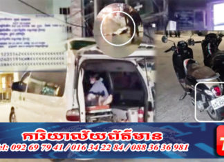 បើកលឿនមិនប្រយ័ត្ន បុកខឿងពុះចែកទ្រូងផ្លូវ បោកក្បាលធ្លាយខួរស្លាប់មួយរំពេច