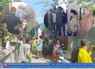 ប្រទះឃើញស្ត្រីមានផ្ទៃពោះ៥ខែ ដេកស្លាប់ក្នុងបន្ទុប់ផ្ទះជួល