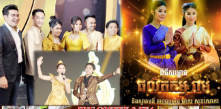 ស្រីអូន ស្ងាត់ៗក្លាយជាម្ចាស់ផលិតកម្ម «រាម» ប្រជុំដោយកំពូលតារាចម្រៀងល្បីៗ