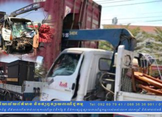 រថយន្តស្ទូច ពន្លះកុងតឺន័រពីក្រោយពេលកំពុងរងចាំភ្លើងសញ្ញា