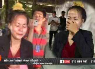 អ្នករត់ Pass App ប្លន់នារីរូបស្រស់ ដែលជាភ្ញៀវរបស់ខ្លួន ទៅបាត់ដោយសុវត្ដិភាព