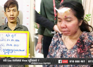 ចោរអំបុកអំបែង ពួនក្នុងបន្ទប់ទឹក ច្របាច់ក ប្លន់ទូរស័ព្ទដៃ