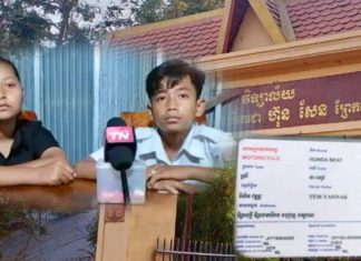 ជនមិនស្គាល់អត្តសញ្ញាណ បញ្ឆោតសិស្សវិទ្យាល័យ ហ៊ុនសែនព្រែកតាទែន យកម៉ូតូទៅបាត់ដោយសុវត្ថិភាព