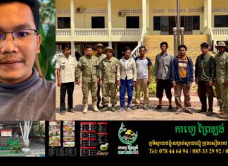 ក្រសួងថាខុសជាបទល្មើស ចំណែកអ្នកច្បាប់ថាត្រឹមត្រូវ និងជាសិទ្ធិពលរដ្ឋក្នុងការចូលរួមថែរក្សា ការរពារបរិស្ថាន ព្រៃឈើ