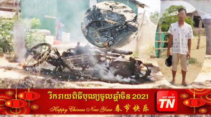 ពោធិ៍សាត់