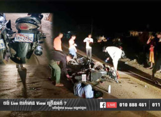 ស្លាប់ម្នាក់ របួសធ្ងន់៣នាក់ ក្នុងហេតុការណ៍ម៉ូតូ និងម៉ូតូបុកគ្នា